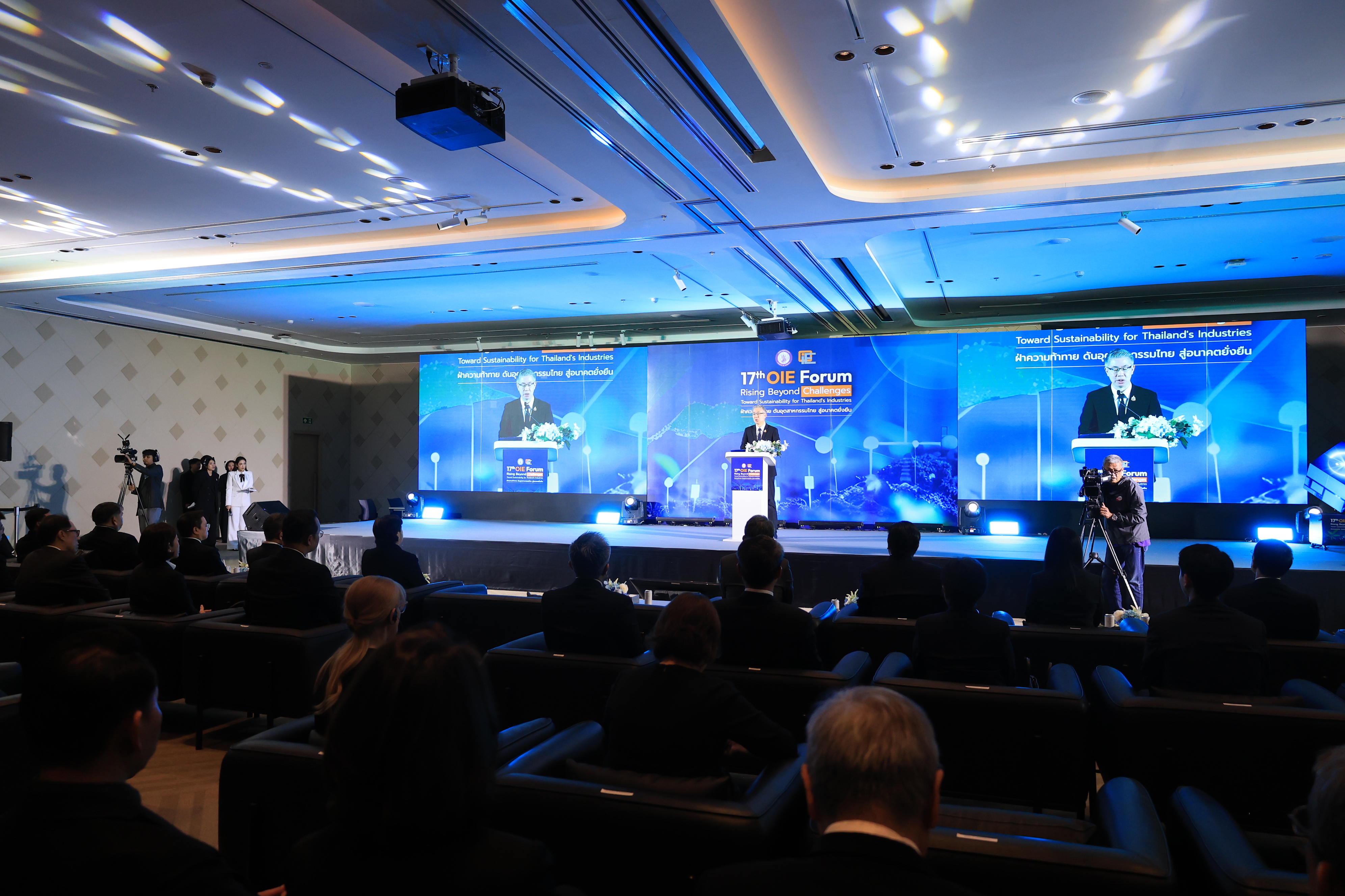 title - ส.ป.ก. ร่วมงานประจำปีสำนักเศรษฐกิจอุตสาหกรรม (OIE Forum) ครั้งที่ 17